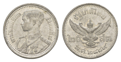 Таиланд 25 сатангов 1946 ВЕ 2489, король Рама VIII (1935-1946) Y 70 олово UNC 4643-254