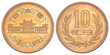Япония 10 йен 2011 Yr. 23, Акихито (Хэйсэй) (1989 - 2019) Y 97 бронза UNC 4629-757