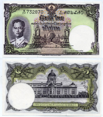 ТАИЛАНД 5 БАТОВ 1956 ПОДПИСЬ 41 Pick 75d бумага UNC (ПРЕСС) 7523-22-2