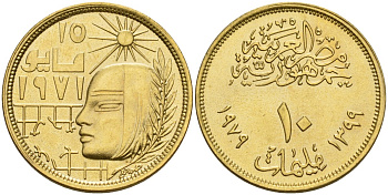Египет 10 миллимов 1979 Революция - 1971 KM 465 латунь 4160-551