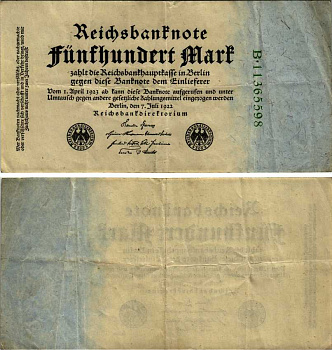 Германия 500 марок 1922 зеленая серия, 8 цифр в номере Pick 74 с  бумага 7183-64-3-1