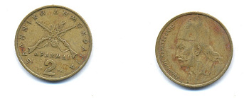 Греция 2 драхмы 1976 Георгиос Караискакис KM 117 никель латунь 4379-1312