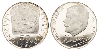 Чехословакия 50 крон 1971 Павол Орсаг Гвездослав KM 72 серебро  PROOF  1085-10-32