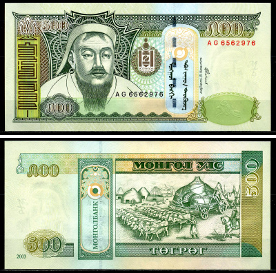 Монголия 500 тугриков 2003 Чингисхан Pick 66a бумага UNC (пресс) 446-86-1-1