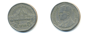 Таиланд 5 батов 1992 BE2535, король Рама IX, дворец KM 219 медь плакированная медно-никелем 177-922