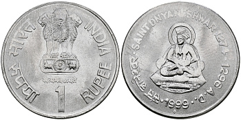 Индия 1 рупия 1999 святой Днянешвар KM 295.2 сталь UNC 94-336