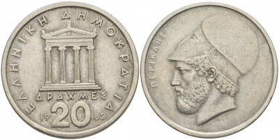 Греция 20 драхм 1982 Перикл, пантеон KM 133 медно-никель 3851-541