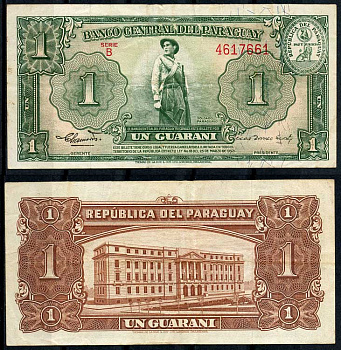 Парагвай 1 гуарани 1952 солдат, здание Банка Парагвая, Асунсьон, серия B Pick 185 b (2)  бумага   7217-91-2-2