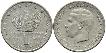 ГРЕЦИЯ 1 ДРАХМА 1971 КОНСТАНТИН II (1964-1973), 21 АПРЕЛЯ 1967, СОЛДАТ НА ФОНЕ ФЕНИКСА, ВОЕННЫЙ ПЕРЕВОРОТ ЧЕРНЫХ ПОЛКОВНИКОВ KM 98 медно-никель 4397-331