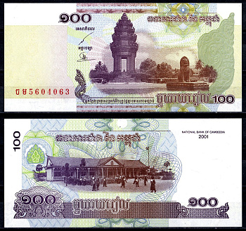 Камбоджа 100 риеля 2001 Pick 53 a бумага UNC (пресс) 6278-30-2-2