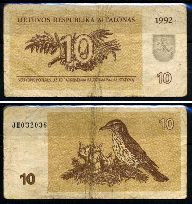 Литва 10 талонов 1992  Pick 40  бумага   2119-10-3-2