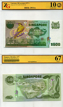 Сингапур 500 долларов 1977 в холдере компании ZG. Сохранность - 10 Pick 15 бумага UNC (пресс) 000-000-00