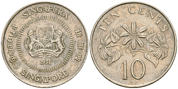 Сингапур 10 центов 1991 KM 51 медно-никель 4364-2522