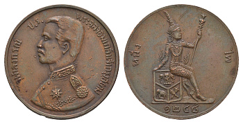 Таиланд фентезийная монета - 2 атта 1886 BS 1248, подделывались как с целью ущерба в пользу обращения, так и с целью обмануть коллекционеров, диаметр 30 мм, вес 12,2 гр тип - Y 23 бронза 413-2612