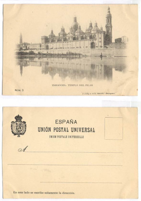 ИСПАНИЯ САРАГОСА TEMPLO DEL PILAR 153-9-12
