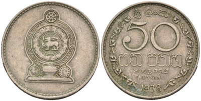 Шри-Ланка 50 центов 1978 KM 135.1 медно-никель 4566-1035