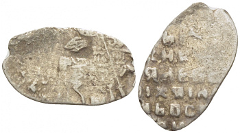 АЛЕКСЕЙ МИХАЙЛОВИЧ 1 КОПЕЙКА XVII ВЕК серебро 261-536