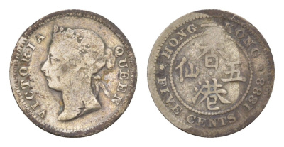 Гонконг 5 центов 1888 KM 5 серебро 4655-634