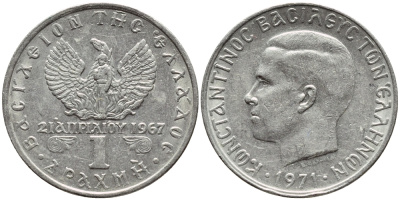 ГРЕЦИЯ 1 ДРАХМА 1971 КОНСТАНТИН II (1964-1973), 21 АПРЕЛЯ 1967, СОЛДАТ НА ФОНЕ ФЕНИКСА, ВОЕННЫЙ ПЕРЕВОРОТ ЧЕРНЫХ ПОЛКОВНИКОВ KM 98 медно-никель 4395-421