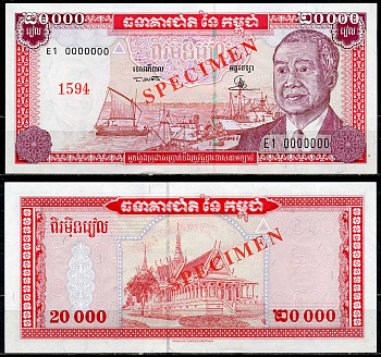 Камбоджа 20000 риэлей ND (1995) Король Нородом Сианук, тронный зал, образец, specimen Pick 48 s  бумага  UNC (пресс) 451-665-2