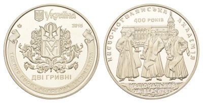 Украина 2 гривны 2015 400 лет Национальному университету «Киево-Могилянская академия» KM 770 нейзильбер BU 4667-223