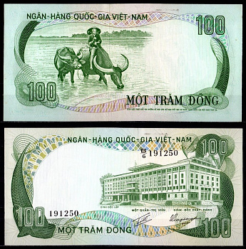 Вьетнам Южный 100 донг ND (1972) Pick 31 a бумага 7486-32-2-1