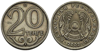 КАЗАХСТАН 20 ТЕНГЕ 2002 KM 26 медно-никель 4387-335