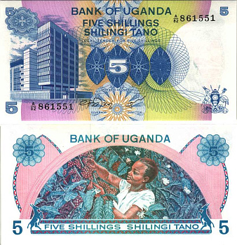 УГАНДА 5 ШИЛЛИНГОВ 1979 ЗДАНИЕ БАНКА УГАНДЫ, ДЕВУШКА СОБИРАЕТ ЗЕРНА КОФЕ Pick 10 бумага UNC (ПРЕСС) 7116-34-2-1