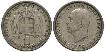 Греция 1 драхма 1962 Павел I (1947-1964) KM 81 медно-никель 4538-1037