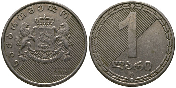 Грузия 1 лари 2006 KM 90 медно-никель 4390-451