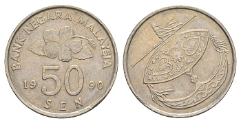 Малайзия 50 сенов 1990 воздушный змей KM 53 медно-никель aUNC 4161-752