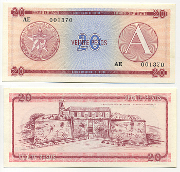 Куба, валютный сертификат 20 песо ND (1985) серия A, красная Pick FX 5 бумага UNC (пресс) 448-15-3