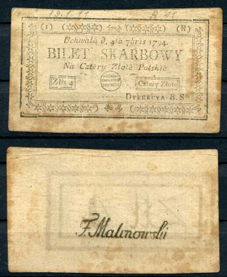 Польша. Восстание Костюшко 4 злотых 1794 Дирекция казначейских билетов, второй выпуск, Серия 1. Литера R Pick A11, Кардаков 19.1.11 бумага 451-540-2