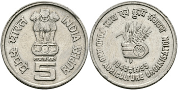Индия 5 рупий 1995 50 лет FAO KM 157 медно-никель 95-121