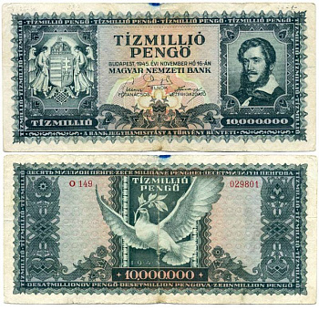 Венгрия 10000000 пенго 1945 Лайош Кошут, голубь Pick 123 бумага 444-55-1-2