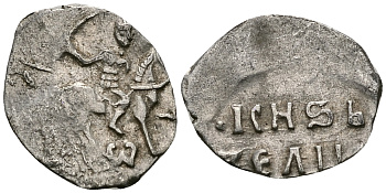 Великое Княжество Московское денга 1535-1547 Иван IV Васильевич, Тверской монетный двор, 0,34 грамм ГиК №71 серебро    262-939