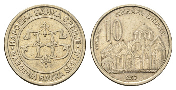 Сербия 10 динаров 2003 год-тип KM 37 медь цинк никель 4695-311