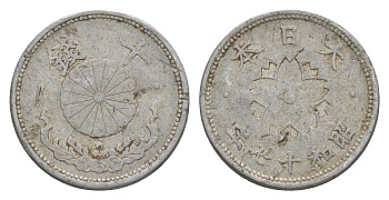 Япония 10 сенов 1942 Год 17, Император Хирохито Сева (1926-1989) Y 61.2 алюминий 4614-555