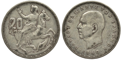 Греция 20 драхм 1960 Павел I (1954-1965), Селена, богиня Луны KM 85 серебро 4536-741