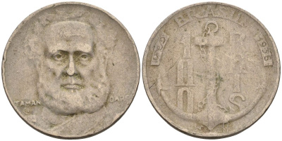 Бразилия 100 рейс 1936 Маркиз Тамандаре KM 536 медно-никель 4115-515