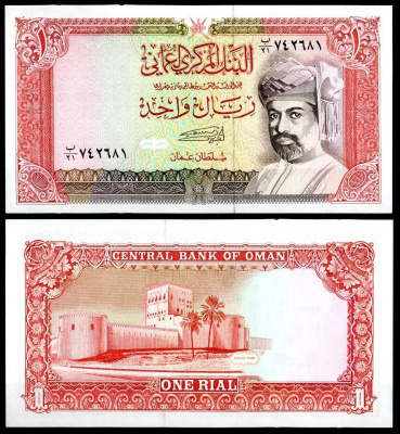Оман 1 риал 1994 Pick 26 c бумага UNC (пресс) 451-1088-2