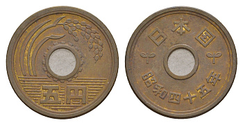 Япония 5 йен 1970 Yr. 45 Y?72a латунь 4640-764