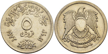 ЕГИПЕТ 5 ПИАСТРОВ 1972 АН1392, ИСЛАМСКИЙ СОКОЛ KM А428 медно-никель 4513-515