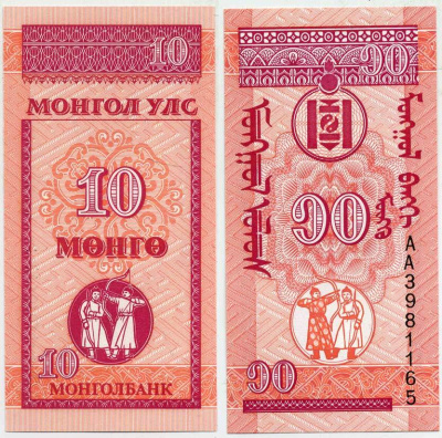 МОНГОЛИЯ 10 МЕНГЕ 1993 Pick 49 бумага UNC (ПРЕСС) 7523-4-1-1
