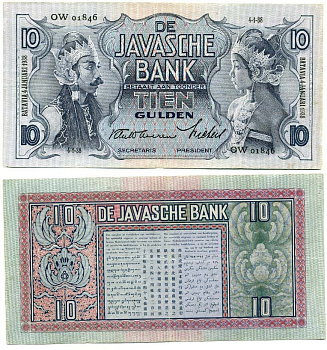 Нидерландская Индия 10 гульденов 1938 Яванские танцоры, 4 января 1938 Pick 79 b, Mev.141 b 000-000-00