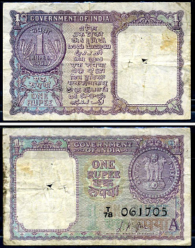Индия 1 рупия 1963 литера A Pick 76 a  бумага   2119-36-2-2