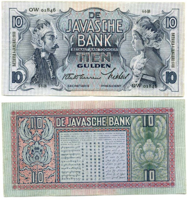 Нидерландская Индия 10 гульденов 1938 Яванские танцоры, 4 января 1938 Pick 79 b, Mev.141 b 000-000-00