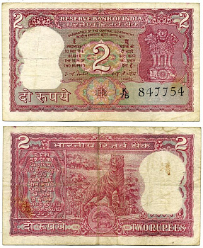 ИНДИЯ 2 РУПИИ 1977-1982 ТИГР, ПОДПИСЬ 82, БУКВА А Pick 53d бумага 00-00