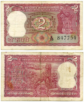 ИНДИЯ 2 РУПИИ 1977-1982 ТИГР, ПОДПИСЬ 82, БУКВА А Pick 53d бумага 00-00