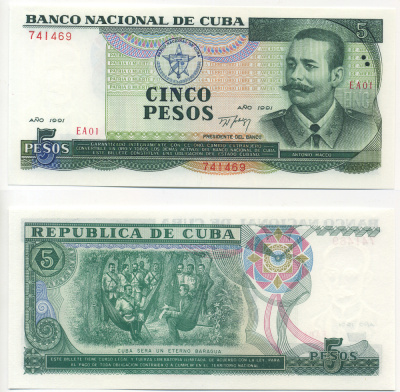 Куба 5 песо 1991 Антонио Мацео, конференция между Антонио Мацео и испанским генералом Мартинесом де Кампосом  Pick 108а бумага UNC (пресс) 00-00